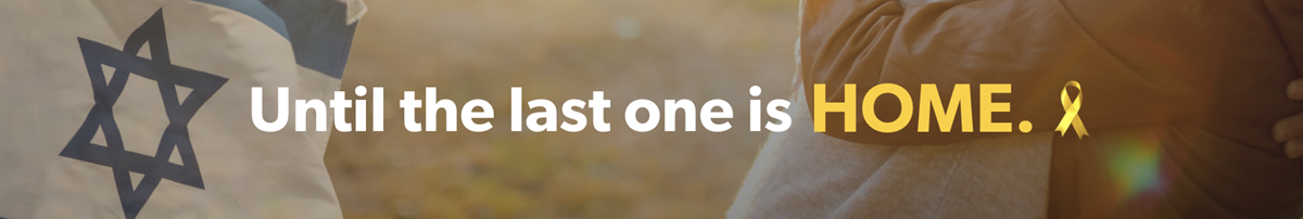 Until the last one is home