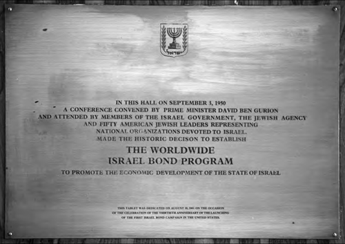 Commemorative-plaque-of-first-IB-campaign-(1).PNG